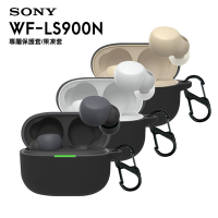 SONY WF-LS900N 黑色 專用果凍套