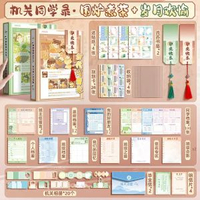 古風款同學錄初高中學生中國風男女生畢業成長紀念冊高顏值留言款