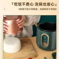mini rice cooker household 2 liters 1.6l1-4 small rice cooker student dormitory cooking rice porridge inner pot