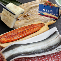 生生鰻魚 外銷日本鰻片禮盒組(生鰻片*1+蒲燒鰻*1+白燒鰻*1)