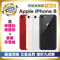 【頂級嚴選 A+級福利品】Apple iPhone 8 64G 好禮三重送