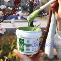 免運~全網最低價~樹木傷口癒合劑果樹塗抹劑植物切口塗補劑塗膜劑防腐劑盆景愈傷劑