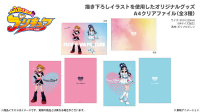 ■預購■『ONKYO』通販｜光之美少女『美墨渚&雪城穗乃香』資料夾。