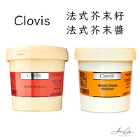 《AJ歐美食鋪》法國 Clovis 法式帶籽芥末醬 芥末醬 蜂蜜芥末醬  1KG裝   DIJON Mustard
