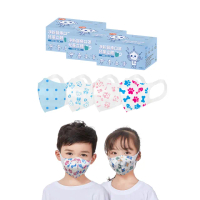 【淨新】3D醫療級兒童寬耳立體口罩3盒組(50入/盒)3D兒童立體寬耳口罩 防護醫療級/防飛沫/灰塵)