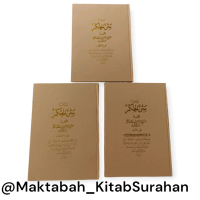 Kitab Hikam Penjelasan Surahan sunda Lengkap 3 jilid