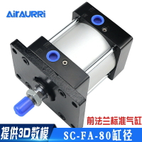 SC-FA80x25/50/75/100/125/150/175/200/250/300帶FA底座標準氣缸