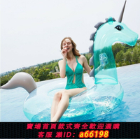 【台灣公司 可開發票】新款ins透明彩粉充氣獨角獸坐騎成人亮片天馬浮排水上浮床游泳圈