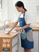 圍裙家用廚房防水防油網紅同款可愛日式女新款北歐風夏季男士