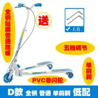 兒童蛙式滑板車雙腳分開三輪女孩車新款男孩平衡滑滑車3輪剪刀車