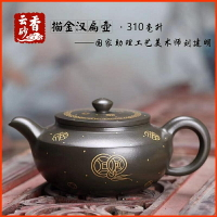 【百貨屋二號】宜興紫砂壺茶具名家正品純手工精品原礦優質綠泥描金漢扁壺特價