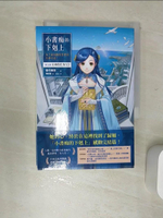 【書寶二手書T1／一般小說_REF】小書痴的下剋上：第五部 女神的化身(?)_椎名優