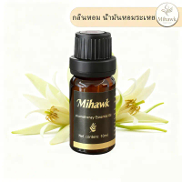 COD- Mihawk น้ำมันหอมระเหย 100 % กลิ่นกระดังงา (Pure Ylang Ylang essential oil 10 ml) สำหรับอโรมาเทอ