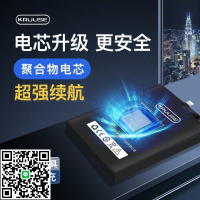 Kruuse原裝適用于realme真我gt電池gtneo大師探索版手機x7pro更換q3pro原廠gtneo2大容量v11/q2/x50pro/v3/q3