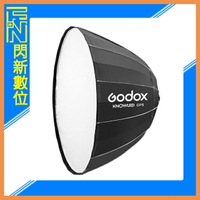 搶券最高折320｜Godox 神牛 諾力 MG1200Bi 深口柔光罩 150cm / 神牛G卡口