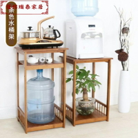 茶壺功夫茶飲水機架子水杯架置物架小桌客廳簡約落地加高套餐茶吧