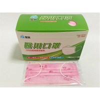【成人】、現貨、雙鋼印、附發票,旻欣醫用口罩,1盒裝(50入),單片包裝,外耳繩、無包邊(好話版粉、綠、藍、紫)