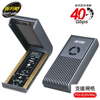 伽利略 USB4 40Gbps M.2 NVMe SSD 鋁合金風扇 翻蓋式外接盒