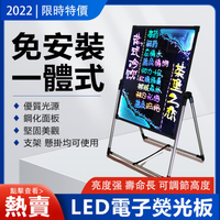 led電子熒光板廣告板手寫發光小黑板店鋪宣傳廣告招牌閃光告板
