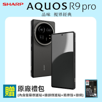 SHARP AQUOS R9 pro 5G (12G/512G) 6.7吋徠卡旗艦手機