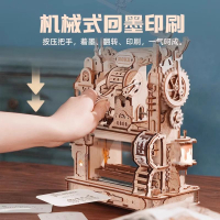 若態若客印畫工坊diy手工制作印刷機3D立體木質拼裝積木模型 玩具