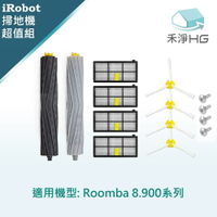 【禾淨家用HG】iRobot Roomba 適用800.900系列 副廠掃地機配件(超值組-大全配)