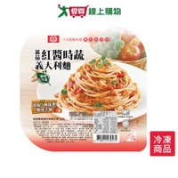 桂冠蕃茄時蔬義大利麵(五辛素)340g/盒【愛買冷凍】