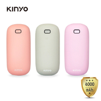 KINYO 充電式暖暖寶/暖手寶4000mAh(附贈絨布套)