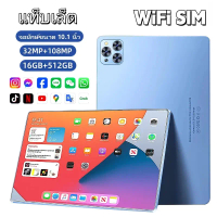 【รับประกัน1ปี】2025ใหม่ ของแท้ Tab 11.1 นิ้ว แท็บเล็ต 4g/5G แท็บเล็ตโทรได้ Screen Dual Sim Andorid 13