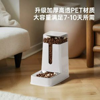 新款貓咪飲水器3.5L自動餵食器不鏽鋼碗寵物餵食器