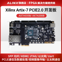 FPGA開發板ALINX黑金 XILINX A7 Artix7 7A200T 35T PCIE光纖HDMI