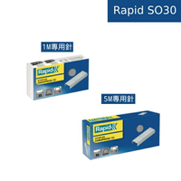【史代新文具】 Rapid SO30 1M專用針/ 5M專用針