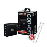 CONVEN TG100E 100W GaN USB 充電器