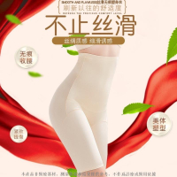 褲 塑身衣 塑身褲 腰封 顯瘦 束腰 燃脂 收腹褲 產後收腹帶 束腹褲 收腹提臀褲 瘦肚子神器 朔身衣 燃脂瘦