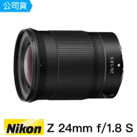【Nikon 尼康】NIKKOR Z 24mm f1.8 S 定焦大光圈鏡頭(總代理公司貨)