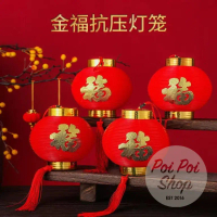 Lampion Imlek Plastik Fu Gantungan Pohon Meihua Sakura Hampers Sincia