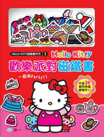 Hello Kitty凱蒂貓 歡樂派對磁鐵書 世一C678251 KT磁鐵書/一本入(定299)~三麗鷗正版授權