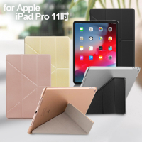 Xmart iPad Pro 11吋 清新簡約超薄Y折皮套