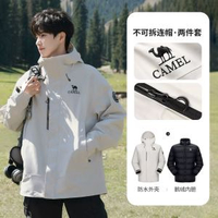 鵝絨版駱駝王者凱甲ICON鵝絨羽絨服衝鋒衣男女新款三合一防水外套
