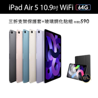 Ipad Air Wifi 64gb的價格推薦- 2023年8月| 比價比個夠BigGo