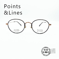 ◆明美鐘錶眼鏡◆Points&Lines/PC-3005-04/古銅咖X玳瑁/鈦金屬/日本手工鏡框