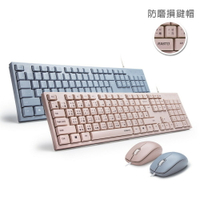 【RASTO】RZ3 超手感USB有線鍵盤 滑鼠組 滑鼠 鍵盤 USB鍵盤 USB滑鼠 馬卡龍色 可愛滑鼠