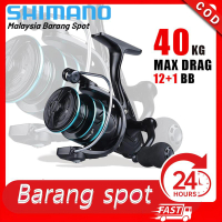 SHIMANO High Precision Spinning Reel BC Fishing Reel Spool Pancing Braking Force Mesin Metal Line Cu