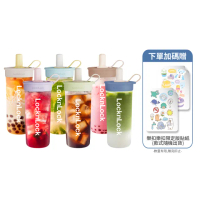 【LocknLock 樂扣樂扣】嚼對FUN飲吸管杯 750ml 2入(6色任選/寬口徑/大容量)