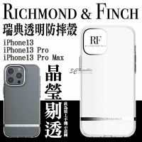 RF R&amp;F Richmond&amp;Finch 手機殼 透明殼 防摔殼 iPhone 13 pro max【APP下單最高22%點數回饋】