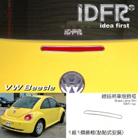 【IDFR】VW 福斯 Beetle 金龜車 2005~2012 鍍鉻銀 煞車燈框 飾貼(車燈框 煞車燈框 尾門飾框)