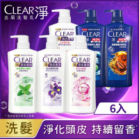 【CLEAR 淨】洗髮乳(750G)_6入