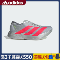 【adidas 愛迪達】 ADIZERO ADIOS PRO 4 跑鞋 慢跑鞋 運動鞋 男鞋/女鞋 JR6372