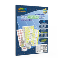 【彩之舞】噴墨光面透明標籤 20張/組 96格圓角 U4100JC-20(貼紙、標籤紙、A4)
