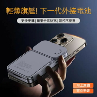 手表充行動電源MagSafe磁吸超薄金屬適用蘋果16移動電源iphone15promax便攜三合一無線充電器帶支架【APP下單享4%回饋】